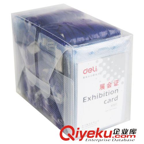 證書 得力5757 豎式硬質pvc證件卡 工作證/胸卡套 帶掛繩 透明卡套原始圖片3
