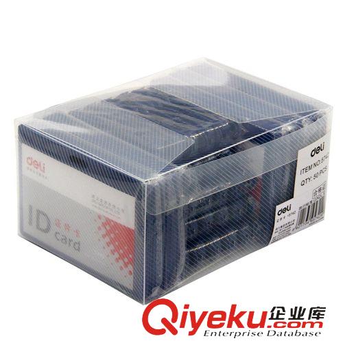 證書 得力證件卡套5742 實色塑料工作證 胸牌保護套 橫式廠牌 得力zp原始圖片3