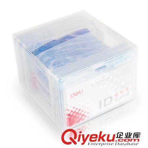 證書 得力5752 證件卡 軟質(zhì)PVC證件卡 90*54mm 橫式胸卡 卡套 工作卡原始圖片3