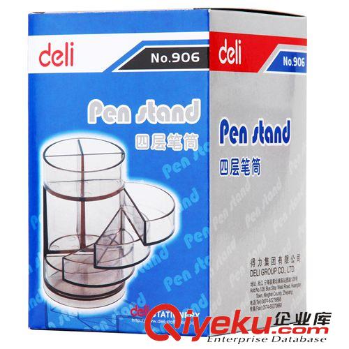 筆筒 得力筆筒 得力 906 多功能辦公筆筒 創(chuàng)意透明筆座 筆架 辦公用品原始圖片3