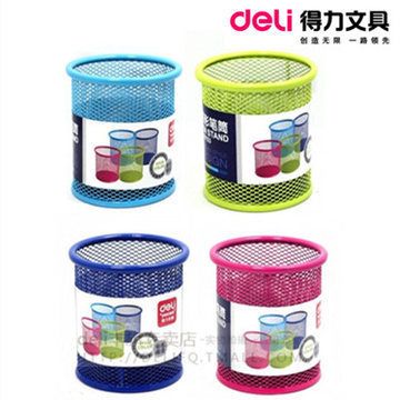 筆筒 得力9153炫彩圓形筆筒 金屬網(wǎng)紋筆筒 圓形辦公筆座 鐵筆筒原始圖片2