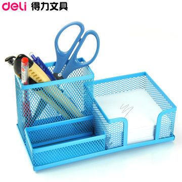 筆筒 得力903多功能筆筒 組合辦公盒 筆筒  桌面辦公用品 gd筆筒zp
