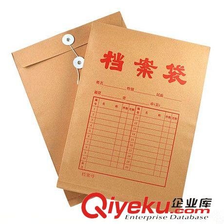 檔案袋 檔案袋牛皮紙 200克牛皮紙檔案袋批發A4公文袋文件袋資料袋原始圖片2