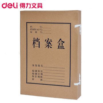 檔案袋 檔案袋牛皮紙 200克牛皮紙檔案袋批發A4公文袋文件袋資料袋
