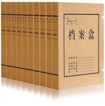 檔案袋 得力5602檔案盒 塑料檔案盒 2寸粘扣 檔案袋 文件 資料盒