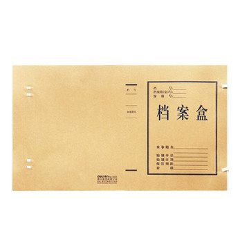 檔案袋 得力檔案盒牛皮紙檔案盒10只裝A43cm檔案盒紙制文件盒資料盒5920原始圖片2