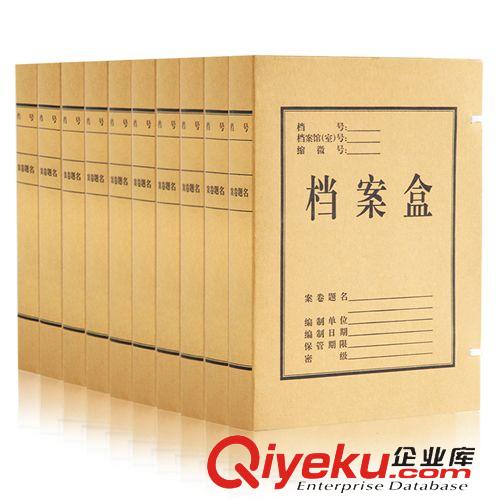 檔案袋 deli得力檔案盒 A4文件盒5622資料收納盒 2寸便宜公文整理盒