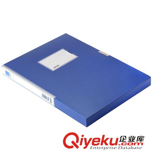 檔案袋 得力5502 文件袋資料袋 A4透明按扣公文袋 扣袋檔案袋 防水耐用