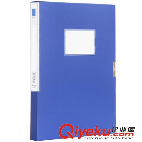 檔案袋 得力1寸檔案盒5681 A4粘扣文件盒收納盒資料存儲 辦公學習用 環保原始圖片2