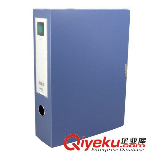 檔案袋 得力牛皮紙檔案盒10只裝 A4 5cm檔案盒 gd紙制文件盒資料盒5922