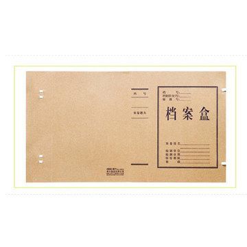 檔案袋 得力牛皮紙檔案盒10只裝 A4 5cm檔案盒 gd紙制文件盒資料盒5922原始圖片2