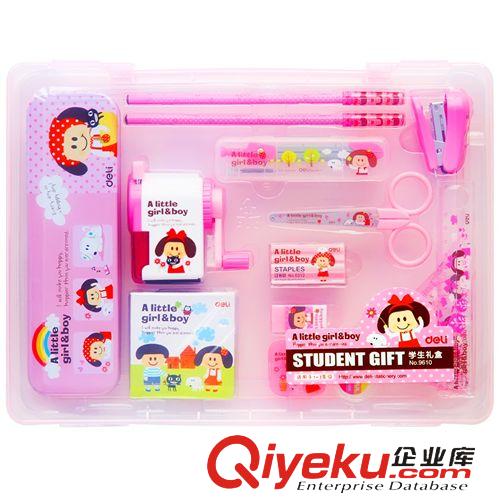 文具套裝 得力deli9610小學生文具禮盒 韓國創意文具套裝 禮盒套裝男女款