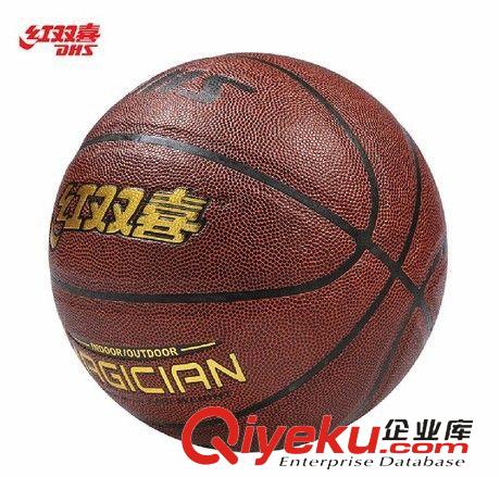 籃球 籃球紅雙喜7號  籃球專用標準7號球耐打磨PU比賽訓練專用zp原始圖片2