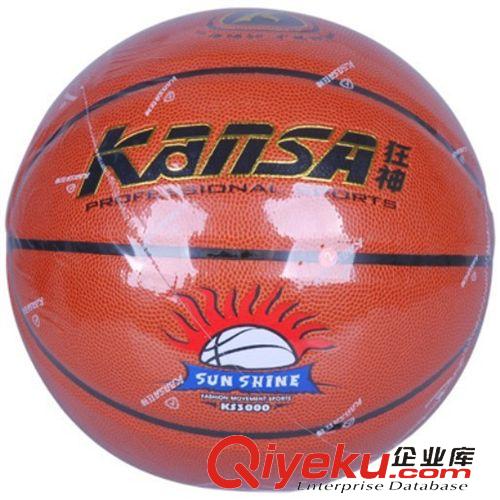 籃球 狂神1000PVC皮革籃球學生訓練耐磨籃球適合沙地用送氣筒