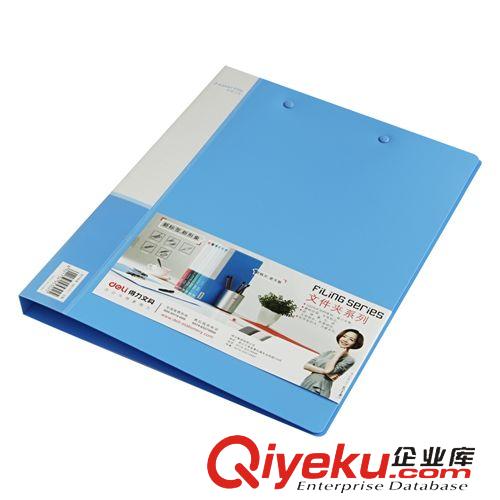 文件夾、包 辦公用品得力5302商務(wù)文件夾A4 雙夾雙強(qiáng)力資料夾整理夾原始圖片2