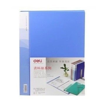 文件夾、包 得力資料冊5002 A4 文件冊20頁 資料夾插頁夾文件夾