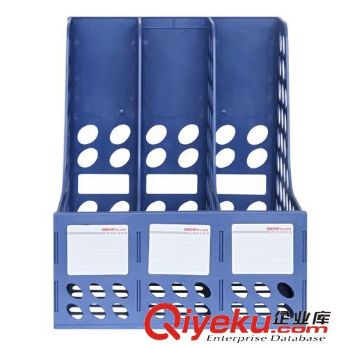 桌上文件柜、架 得力辦公用品 9843三聯文件框塑料文件架資料架文件欄文件筐原始圖片2