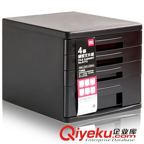 桌上文件柜、架 得力辦公用品 9843三聯文件框塑料文件架資料架文件欄文件筐