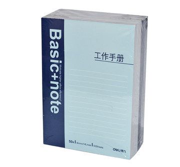 筆記本、練習(xí)本 得力3167 得力辦公用品 商務(wù)工作手冊 記事本 軟抄 筆記本 50頁原始圖片3