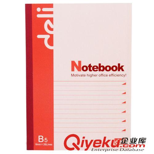 筆記本、練習本 zp得力軟面抄 7664-B5/60頁無線裝訂本/記事本/軟抄本/筆記本原始圖片2
