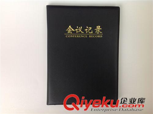 筆記本、練習本 zp得力軟面抄 7664-B5/60頁無線裝訂本/記事本/軟抄本/筆記本