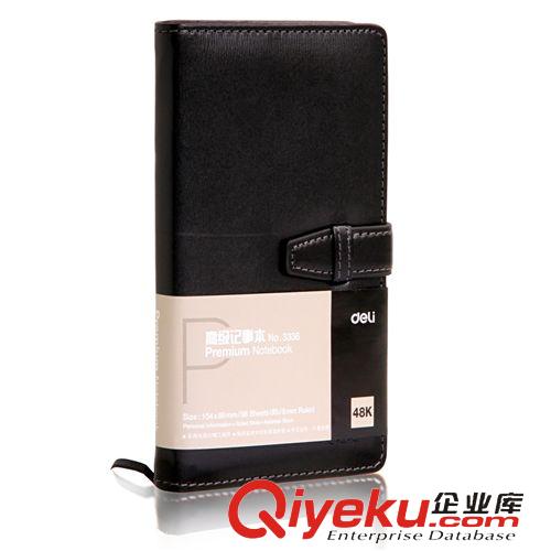 筆記本、練習(xí)本 【商城zp】得力7922筆記本 皮面本 雅致大方 記事本 160頁