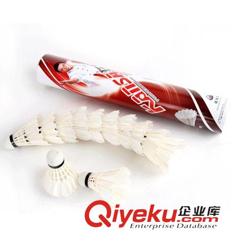 羽毛球 正品 狂神KS10羽毛球/家用娛樂實惠型/初學練習羽毛球/3只裝