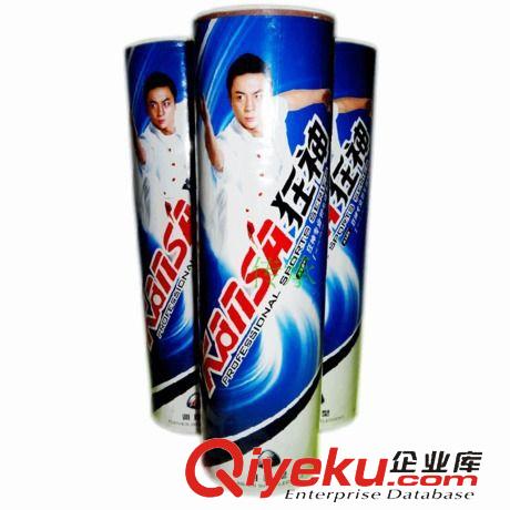 羽毛球 狂神羽毛球 狂神6個裝 專業(yè)羽毛球 訓(xùn)練羽毛球裝備實(shí)惠型KS06原始圖片3