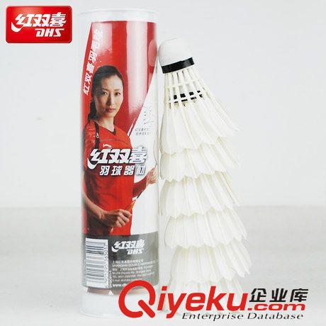 羽毛球 狂神羽毛球 狂神6個裝 專業(yè)羽毛球 訓(xùn)練羽毛球裝備實(shí)惠型KS06