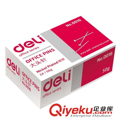 大頭針 得力(deli)0039-3#桶裝型大頭針(200根左右/筒) 得力文具大頭針