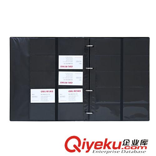 名片冊 得力高級商務(wù)活頁名片冊5798 大容量名片簿 商務(wù)名片夾 600張原始圖片3
