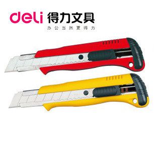 美工刀 得力 2003 美工刀 大號裁紙刀 配100mm刀片 得力辦公用品官方zp