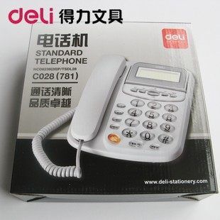 普通電話機 得力電話機 785電話機通話清晰不繞線 辦公家用必備 帶來點顯示
