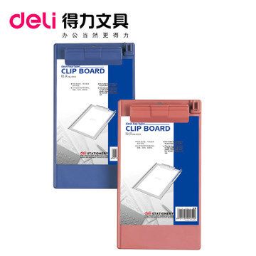 其他書寫板、擦 得力9255寫字文件夾 A5資料耐磨耐用易清潔 桌面辦公
