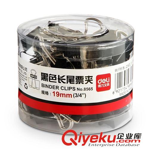 夾子 得力8565長尾夾 19mm黑色魚尾夾 夾子 燕尾夾 票夾 夾文具 40只裝原始圖片3