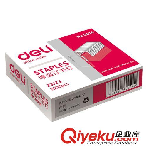 訂書針 得力訂書針0015訂書釘厚層訂書釘23/10 0015 辦公用品 可訂60頁