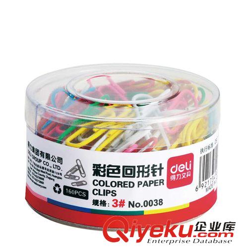 回形針 得力辦公用品 0038迷你彩色回形針 金屬分類回形針 創意曲別針原始圖片2