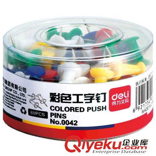 圖釘 得力0042 彩色工字釘 繪畫圖釘 軟木板留言板圖釘 工字釘 80枚原始圖片2