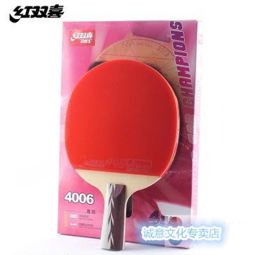 兵乓球拍 乒乓球拍zp紅雙喜乒乓球拍四星碳素4006c直橫雙面反膠兵乓板原始圖片2