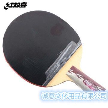 兵乓球拍 乒乓球拍zp紅雙喜乒乓球拍四星碳素4006c直橫雙面反膠兵乓板原始圖片3