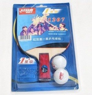 兵乓球拍 乒乓球拍 zp紅雙喜球拍/紅雙喜1207乒乓球拍直拍雙面正反膠拍原始圖片2