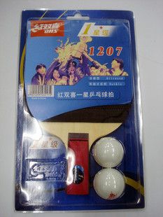 兵乓球拍 乒乓球拍 zp紅雙喜球拍/紅雙喜1207乒乓球拍直拍雙面正反膠拍原始圖片3