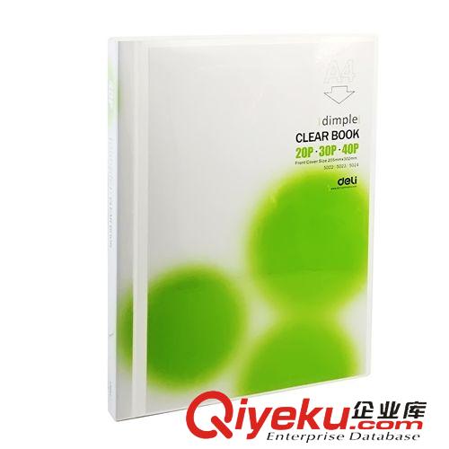其他簿、本、冊(cè) 得力(deli)5024 封彩系列A4/40頁封面插資料冊(cè) 顏色隨機(jī) 單只裝