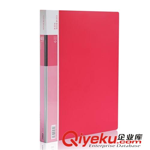 其他簿、本、冊 得力資料冊 得力40頁資料冊 5034資料冊 插袋文件夾 彩色A4資料冊