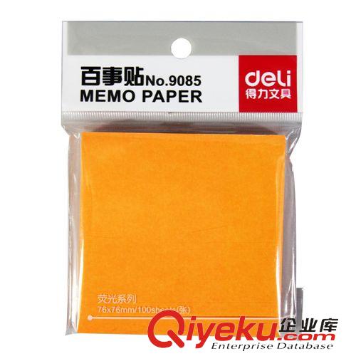 便簽 得力9085彩色百事貼進(jìn)口熒光色紙便簽紙便利本N次貼