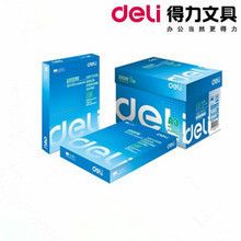 打印、復印紙 得力A3萊茵河打印/復印紙7406 進口木漿 500張/包不易卡紙70gzp