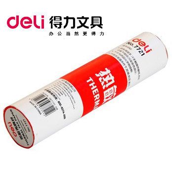 打印、復印紙 得力7721 傳真紙 得力210*30 熱敏傳真紙 進口銅版紙