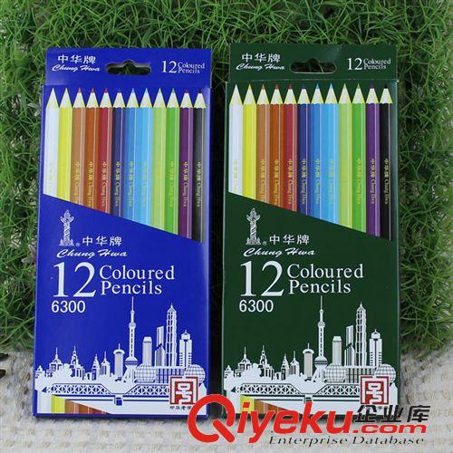馬可文具 zpMARCO馬可彩色鉛筆 7100-72色油性彩鉛 24色36色48色72色批發