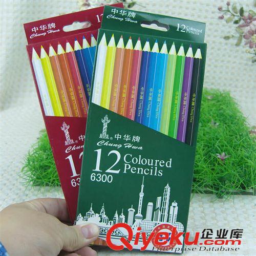 中華鉛筆 中華12色彩色鉛筆