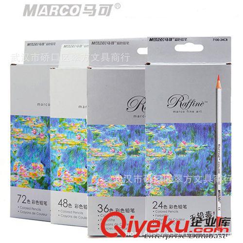 馬可文具 zpMARCO馬可彩色鉛筆 7100-72色油性彩鉛 24色36色48色72色批發(fā)